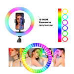 Кольцевая лампа Selfi RGB LED "33см." RoHS MJ33