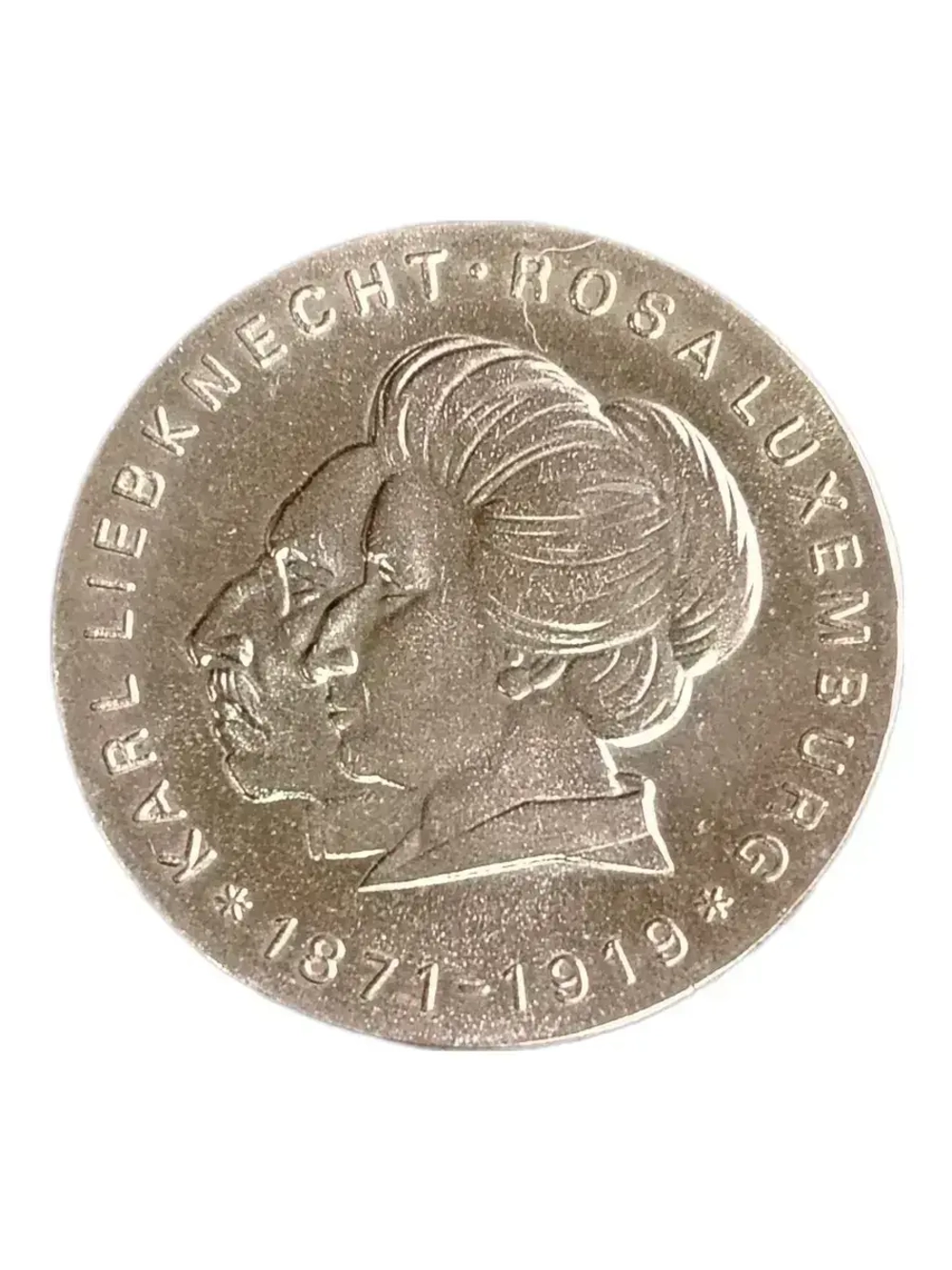 Монета  20 марок 1971 ГДР "Карла Либкнехт и Роза Люксембург"