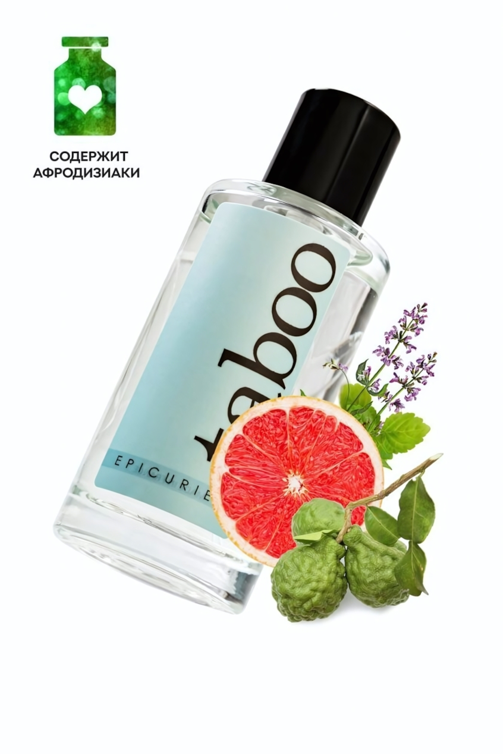 Туалетная вода Taboo Epicurien для мужчин 50 мл