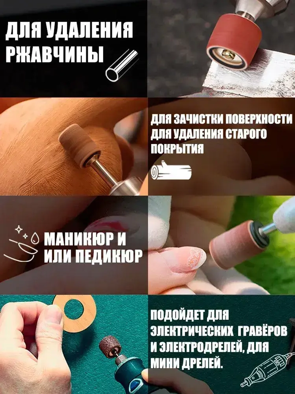 Набор шлифовальных барабанов для гравера XCAN, 93 шт.