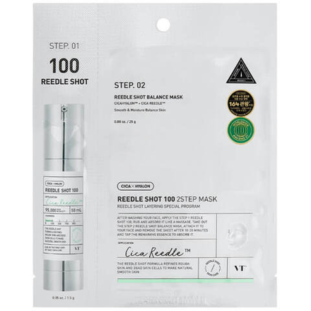 VT Cosmetics Reedle Shot 100 2Step Mask