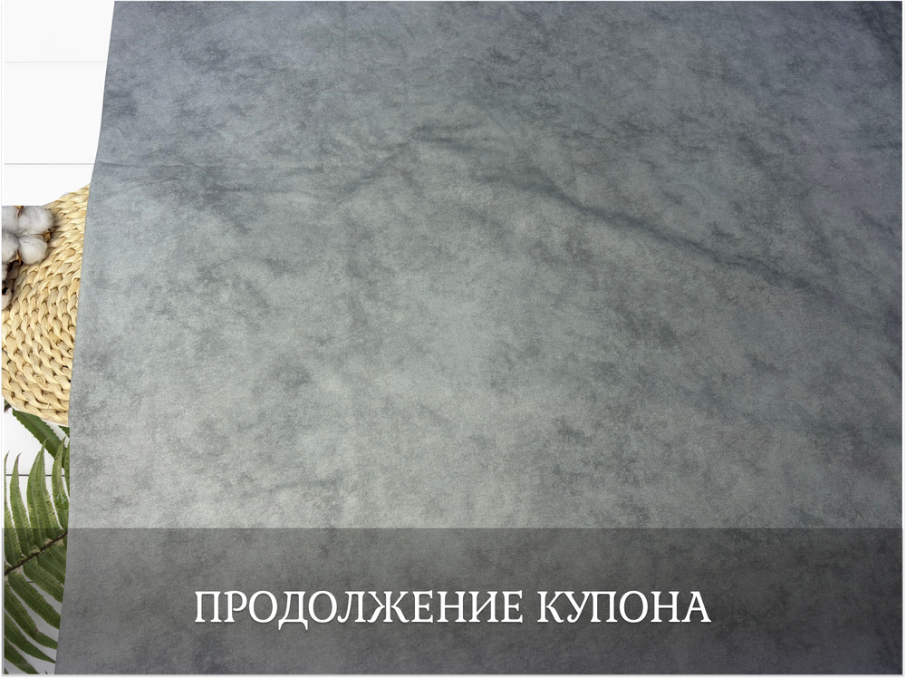 Кулирка купон щука