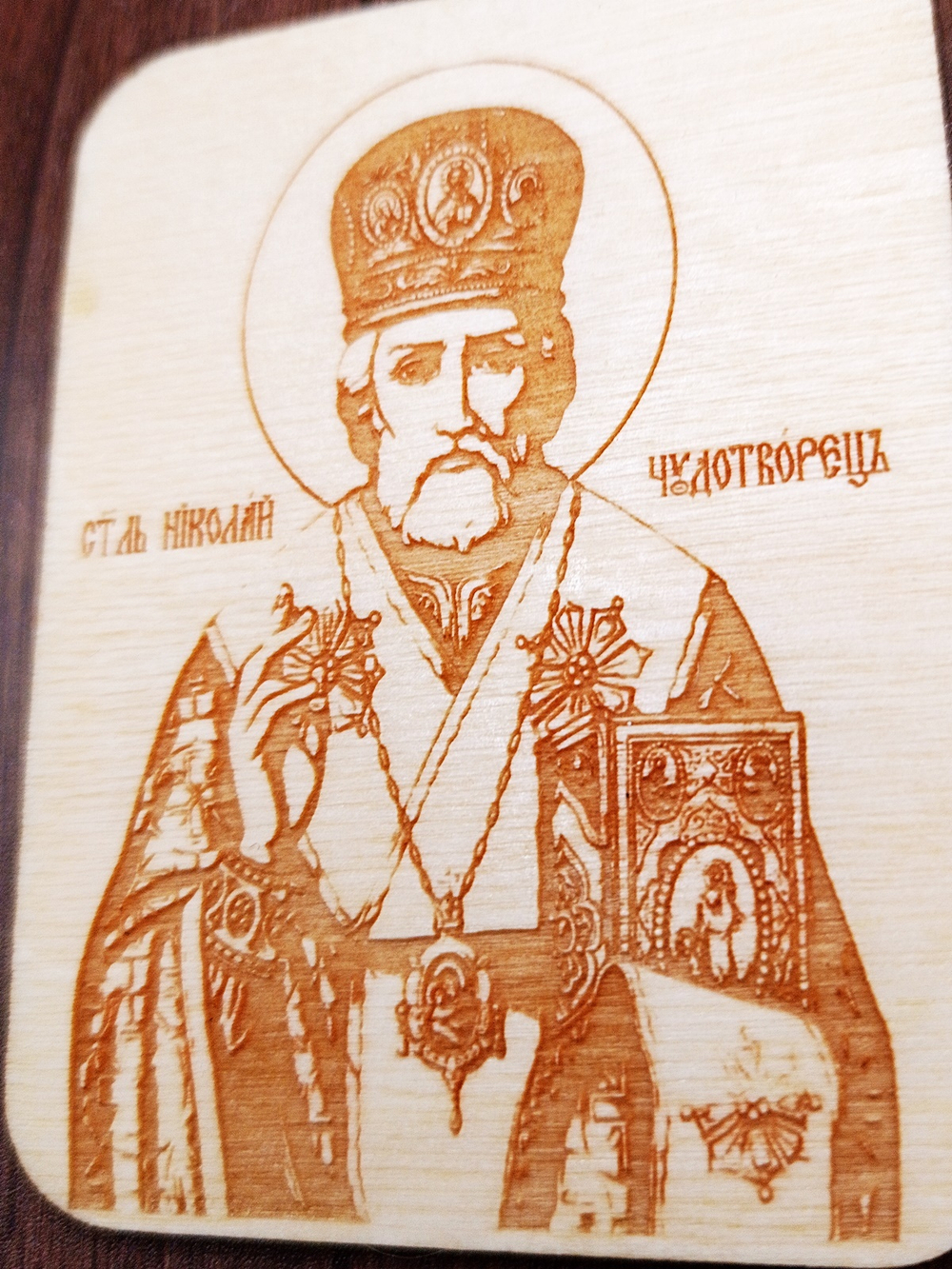 Магнит Николай Чудотворец