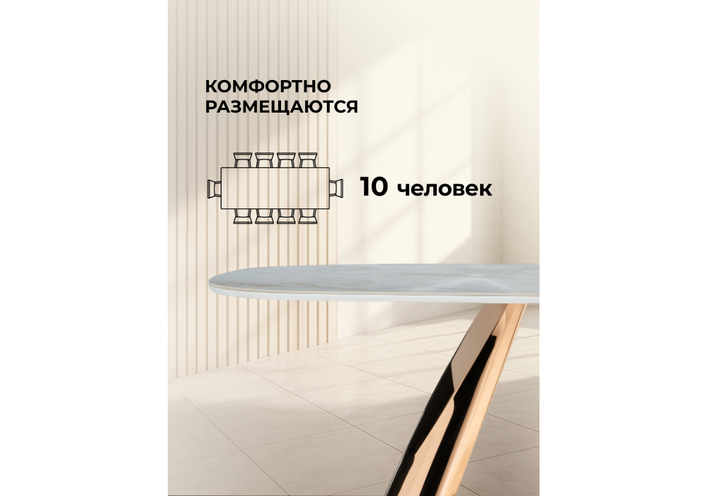 Керамический стол Woodville Танго 200х90 белый мрамор carla larkin, розовое золото