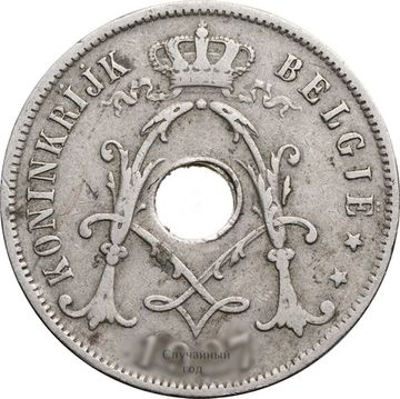 25 сантимов 1910-1929 Бельгия (надпись на голландском KONINKRIJK BELGIË)