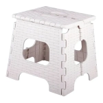 Табурет складной Плетенка (малый) (бежевый)