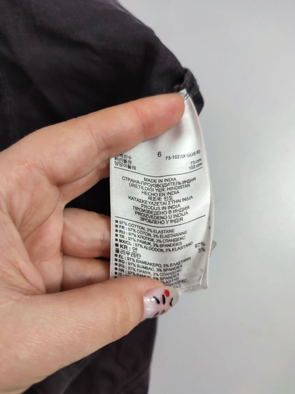 Джеггинсы Gap базовые 44 размер