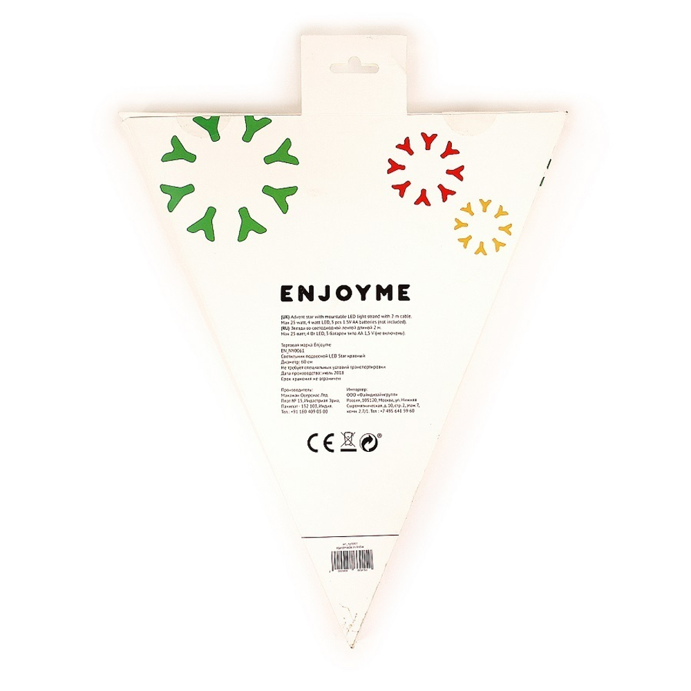 Led-светильник подвесной star 60 см., красный