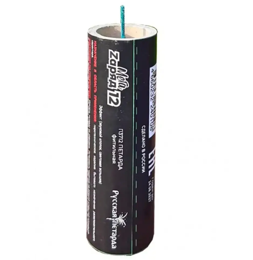 П3712 Мега Заряд 12 (поштучно): Петарда Мега Заряд 12 от Русская Петарда — аналог Корсар 12, 22 г состава, мощный звук и эффектная вспышка.