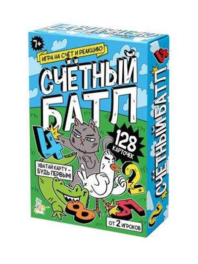 Игра настольная "Счётный батл" 128 карточек (Т-Ц)