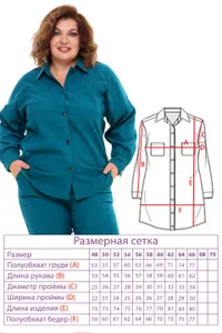 Костюм 2821 Fabrika