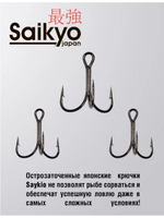 Блесна колебалка Жереховая, 74мм., 18 г.,054