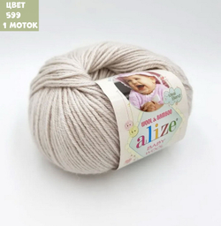 Baby wool (alize)