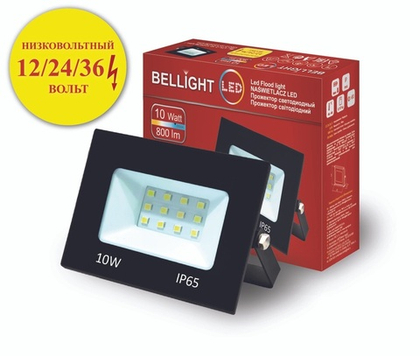Прожектор LED низковольтный СДО 10Вт 4500К 12/24/36В IP65 Bellight