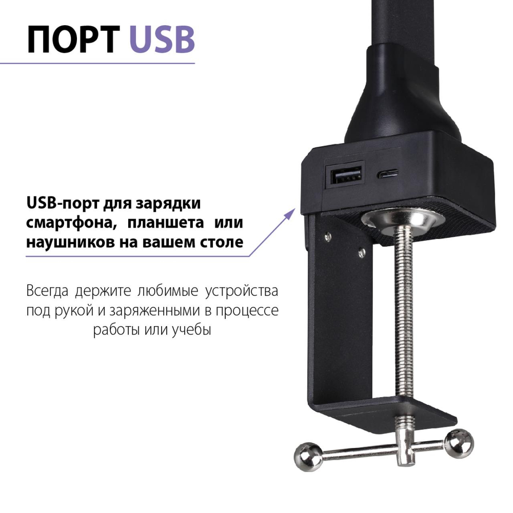 359969 LEDO NT26 000 черный Лампа настольная диммируемая полного спектра LED IP20 24W 220V 4000K 1670Лм STUDI