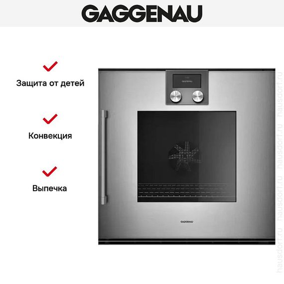 Духовой шкаф Gaggenau BOP220112