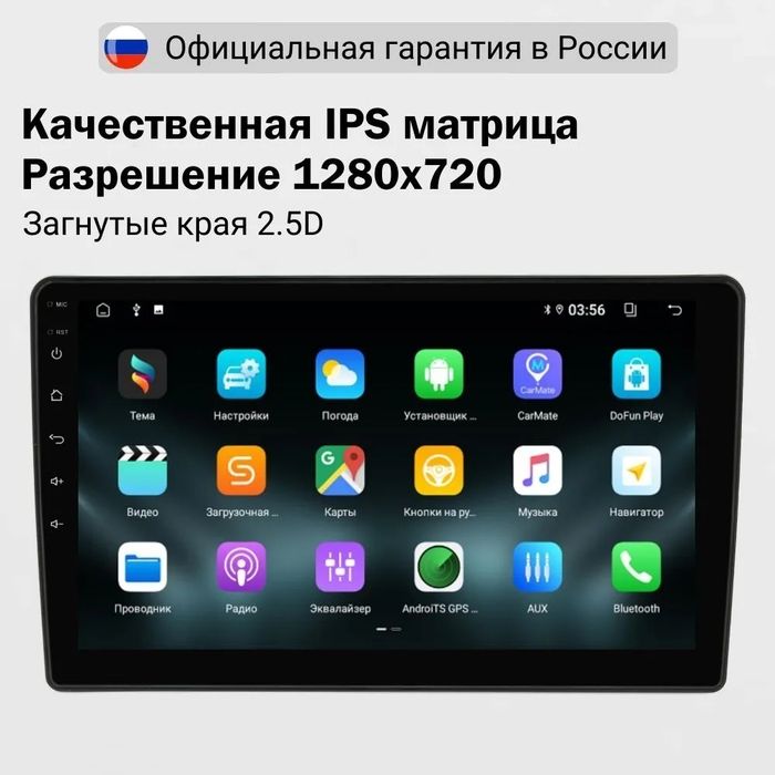 Магнитола для Sollers SF1 2025+ (рамка большая) - FarCar S280 монитор 9.5" IPS на Android 13, CarPlay