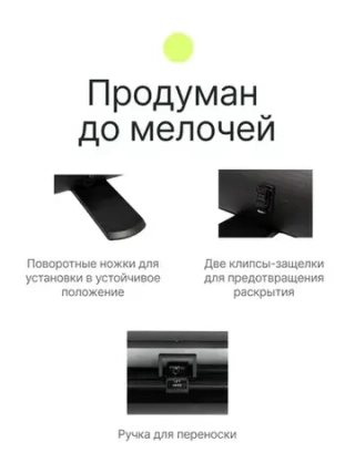 Фон складной Raylab RL-BC06 150х200см белый