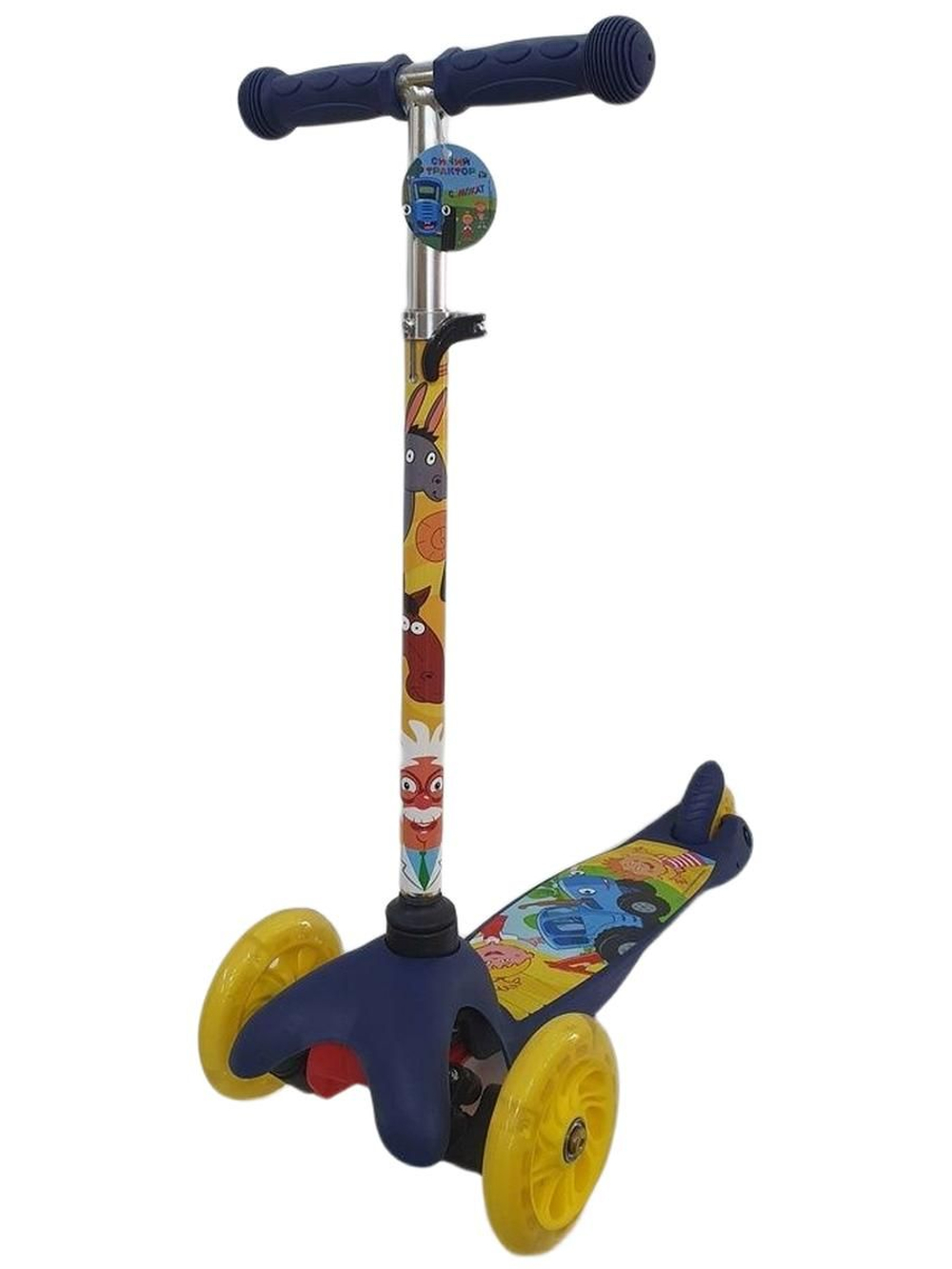 Самокат детский "Световые колеса", трехколесный, регулировка руля, розовый