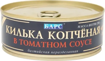 Килька балт. н/р копченая в т/с 250 гр. Барс