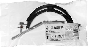 ЗУБР 3″, цинк, 1 шт, трубный хомут с сантехнической шпилькой и дюбелем (37866-87-94)