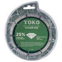 Диск по камню алмазный Yoko 125х1,9х7х22,23 мм