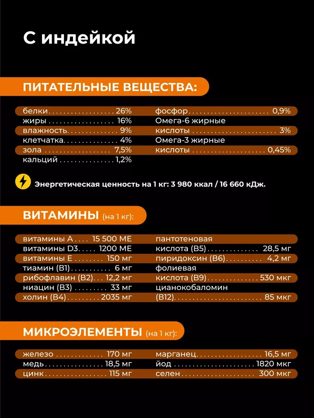 Корм сухой для собак породы Той-пудель, с индейкой, 2,5 кг