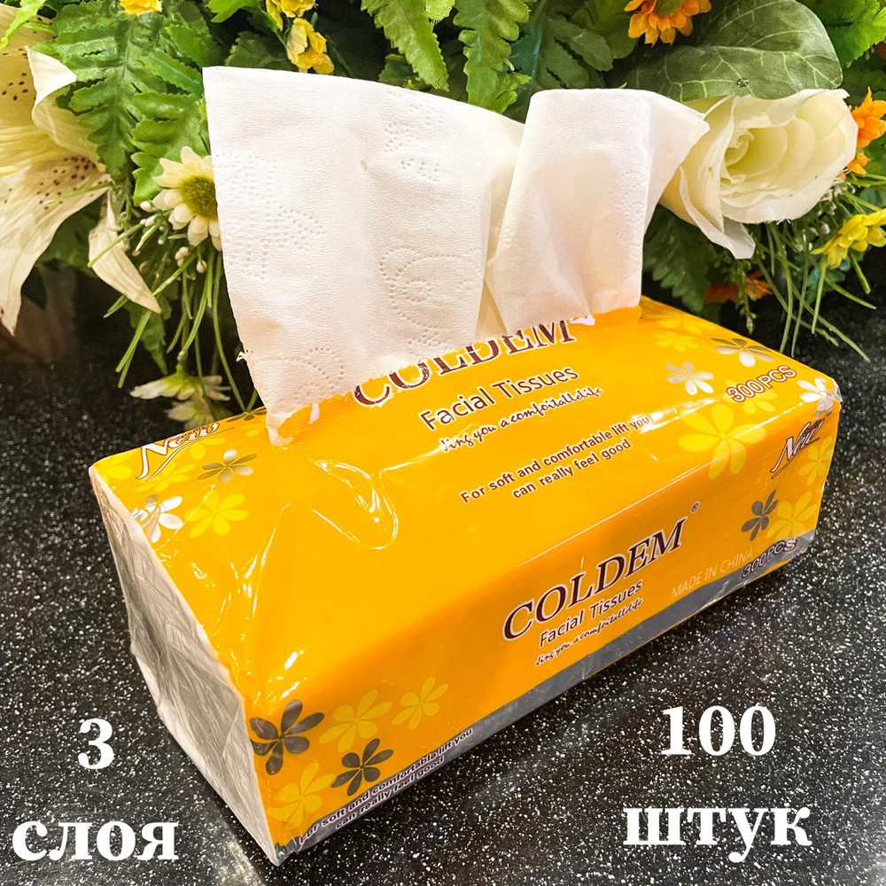CHINA Салфетки бумажные вытяжные COLDEM 100шт/ 3-х слойные 10шт в уп (ЖЕЛ/РОЗ)