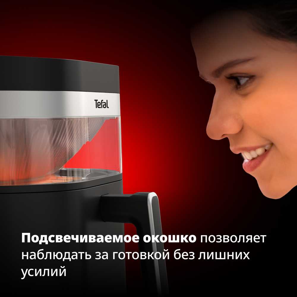 Аэрогриль Tefal Easy Fry Infrared EY8328E0