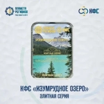 КФС «ИЗУМРУДНОЕ ОЗЕРО» КФС Кольцова