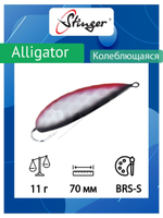 Блесна для рыбалки Alligator 80/14, BRS-S