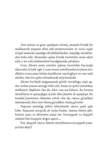 Keçmiş zamanların yeniyetməsi