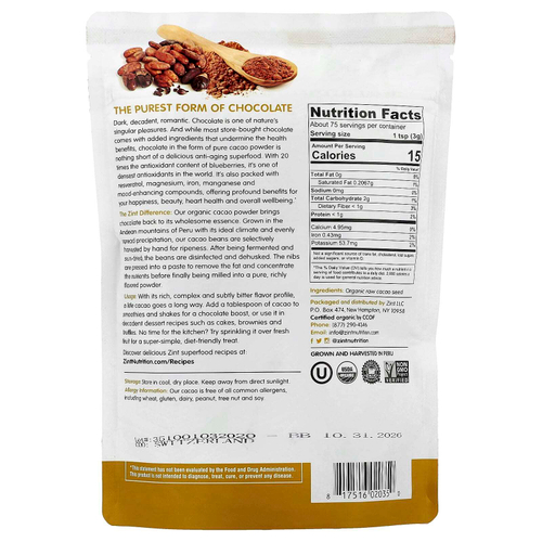Zint, Необработанный органический порошок, какао, 227 г (8 унций)