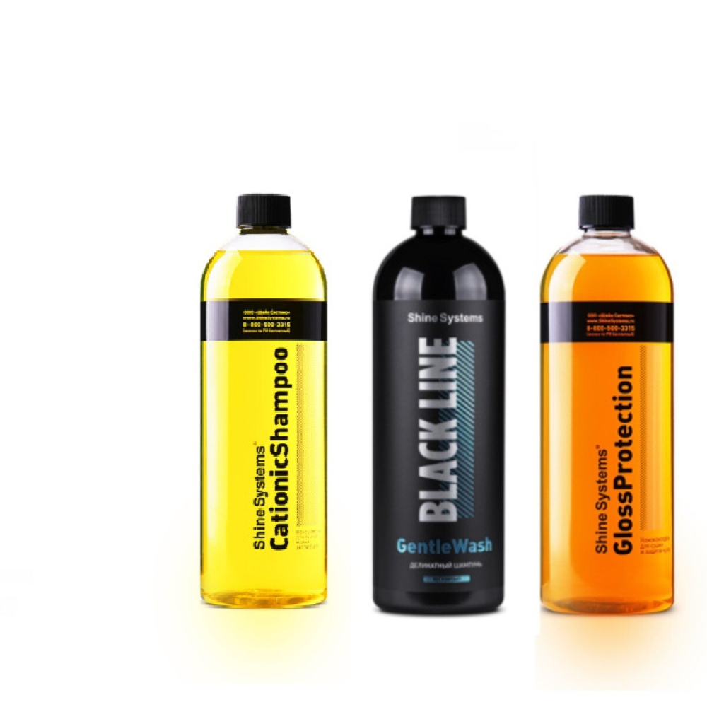 Набор для трехфазной мойки GlossProtection + CationicShampoo+ GentleWash 750мл