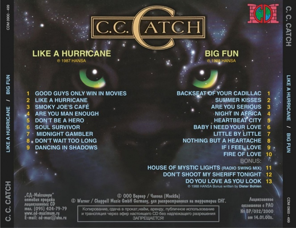 Комплект / C.C. Catch 1986-1988 (2CD)