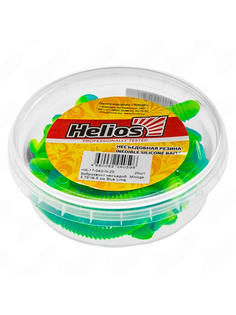 Виброхвост несъедобный Helios Minoga 3,75"/9.5 см Blue Lime 20шт. (HS-17-040-N-20)