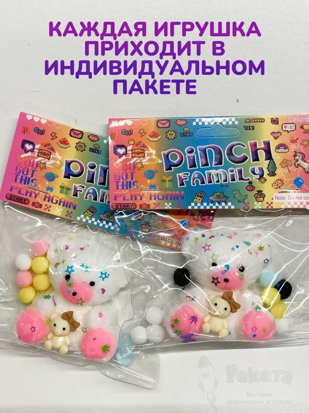 Антистресс игрушка Таба сквиш лапка мишка липкий сквиши