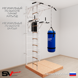 Шведская стенка Sv Sport 5425 (Турник рукоход/Брусья/Лестница/Цепь/Мешок 15кг/Мат 1м)
