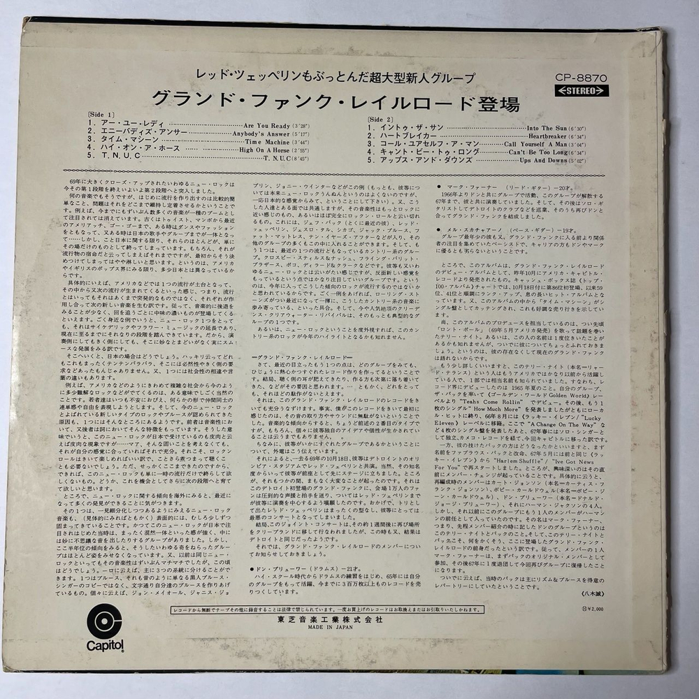 Винтажная виниловая пластинка LP Grand Funk Railroad On Time (Japan 1970) (No Obi)