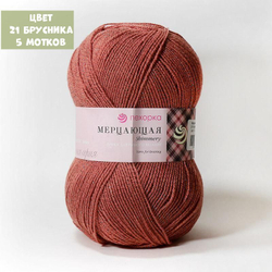 Мерцающая (Пехорка)