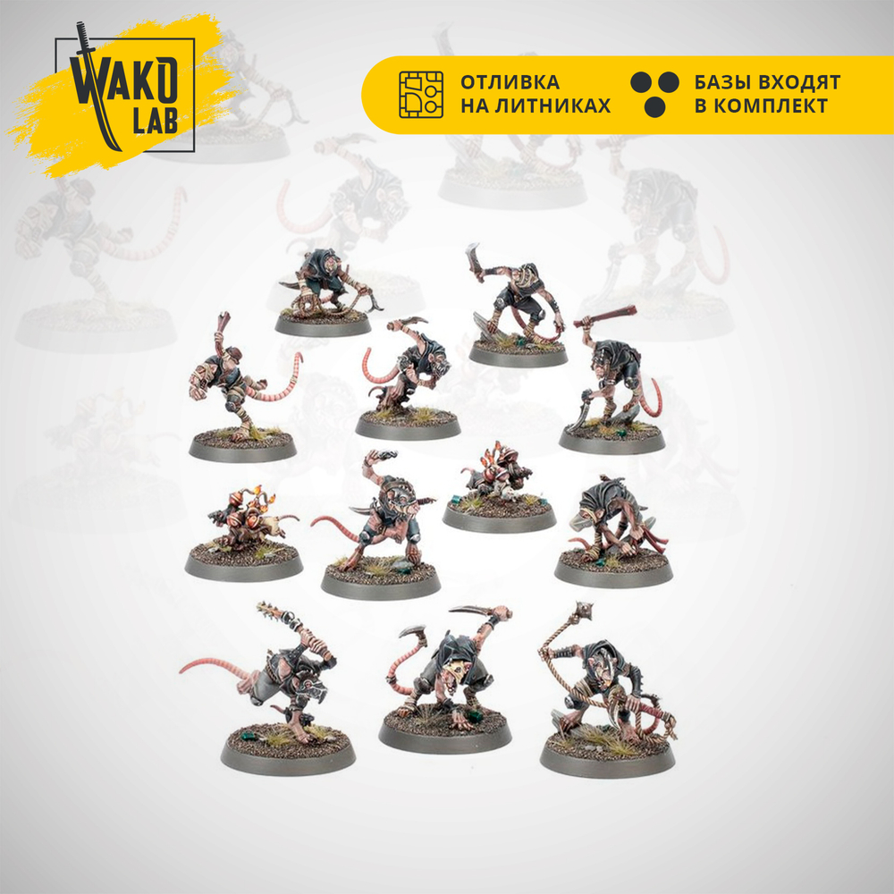 (Предзаказ) Night Runners / Gutter Runners