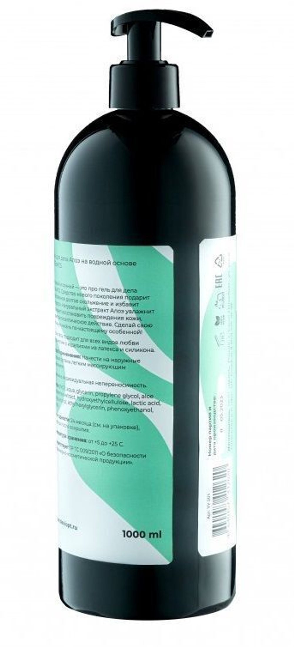 Лубрикант на водной основе YESORYES Гель для дела - Алоэ - 1000 мл.