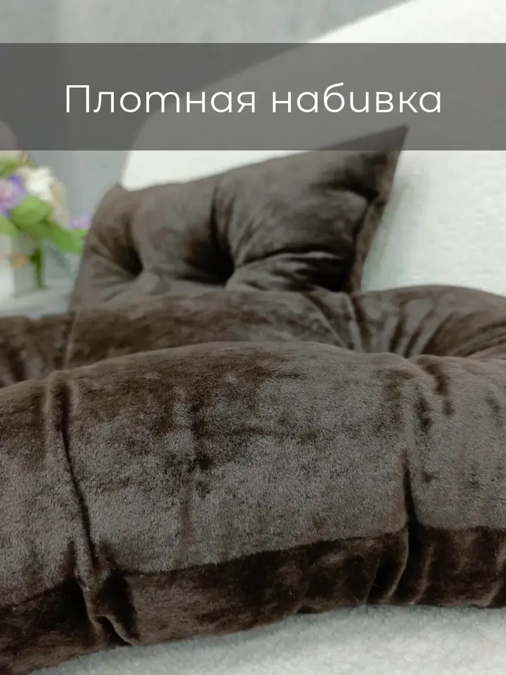 Подушка декоративная 50х30 см на диван