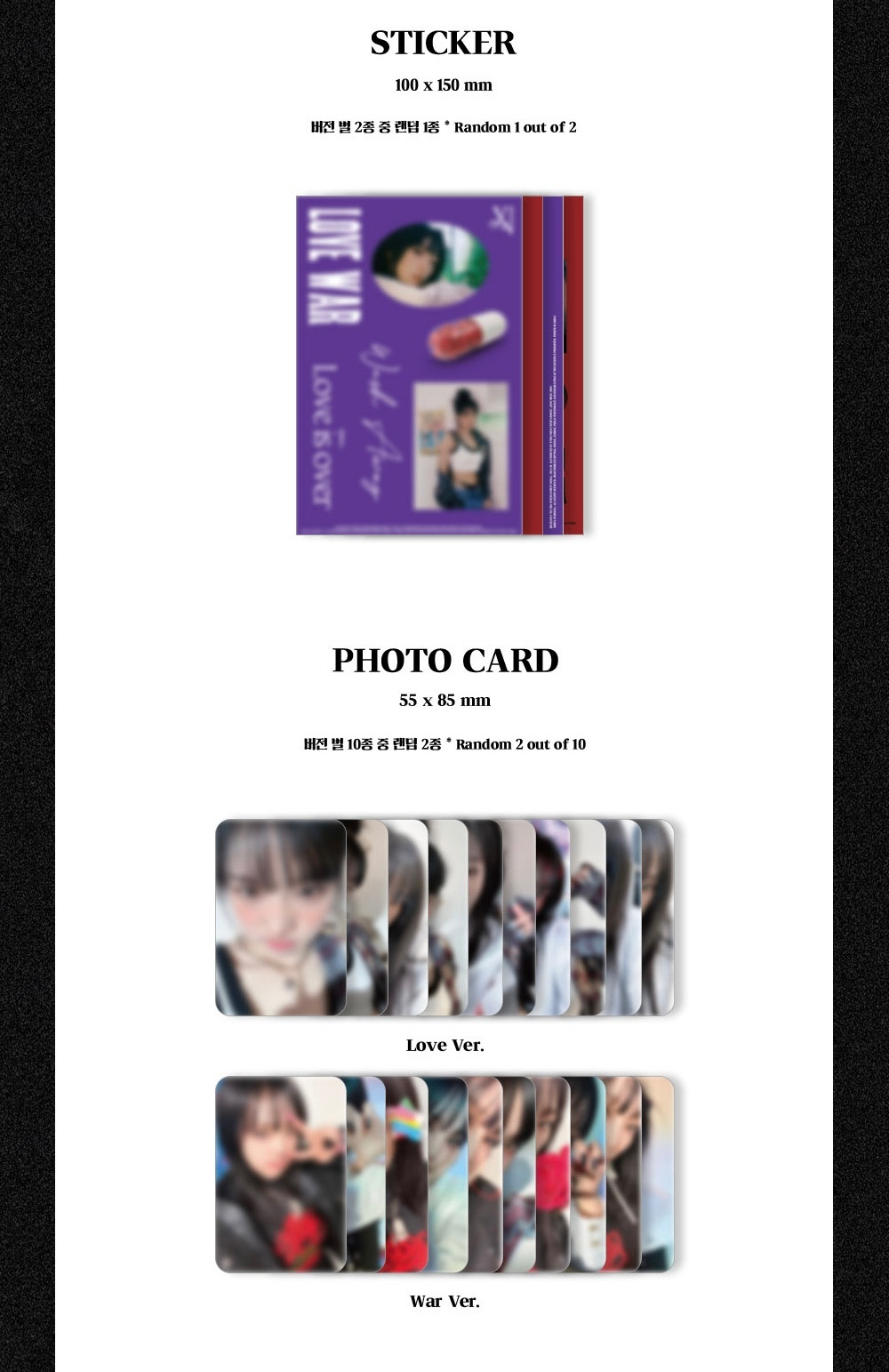 Альбом CHOI YE NA - LOVE WAR