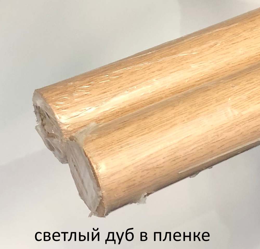 Штанга деревянная d20 мм, цвет светлый дуб