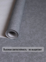 Обои метровые ОФ11-11-133-06