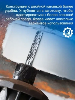 Набор борфрез твердосплавных хвостовик 3мм, форма А, двойная заточка, 38х3мм, 10шт.