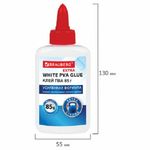 Клей ПВА 85г. Brauberg Extra, с дозатором, усиленный