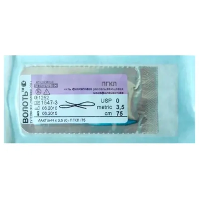 ПГКЛ моно USP(3/0) 75 см колющая игла 20 мм 1/2 окр. 25 шт