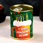 Набор в консервной банке «С днем рождения, мужик»: мыло и мочалка